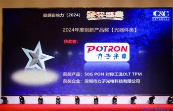 已投企業最新動態